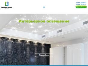 Сильное звено