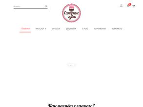 Сахарные губки