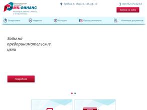 МК-ФИНАНС
