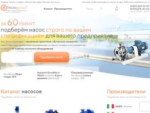 Теплоруссия