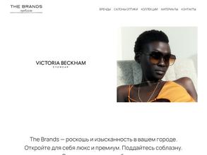 The Brands Optica