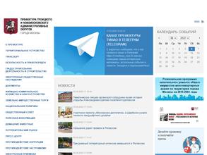 Штаб народной дружины поселения Внуковское ТиНАО