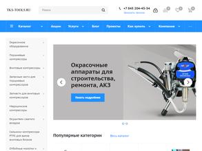 Технокомсервис