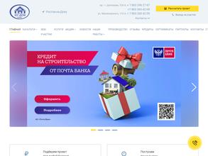 Юг-ДОМ ПЛЮС