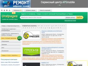 Компания по продаже земельных участков