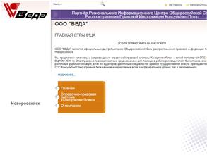 Консультантплюс