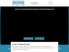 Выход здесь