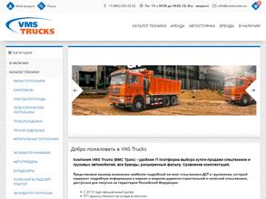 Центр карт водителей, тахографии и мониторинга транспорта