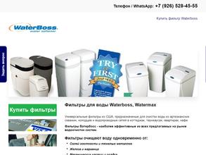 Магазин оборудования для очистки воды