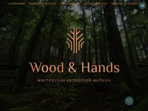Wood And Hands