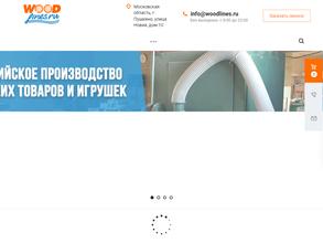 Woodlines.ru