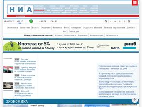 Независимое Информационное Агентство