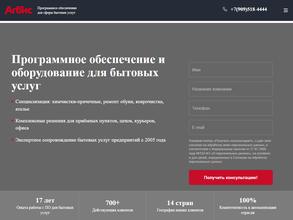 Компания АГБИС