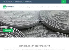 Аресс Медиа