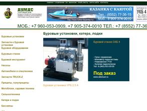 Торгово-производственная фирма