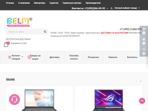 Техноконтракт