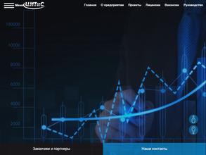 Центр информационных технологий и систем органов исполнительной власти