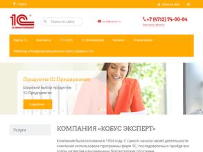 Кобус-Эксперт