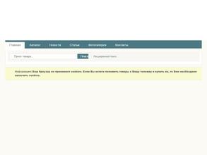 ДонЭлектроСнаб