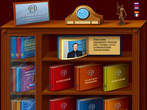 Деловые услуги