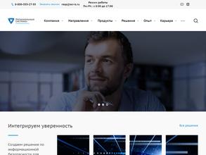 Инжиниринговый центр Региональные системы