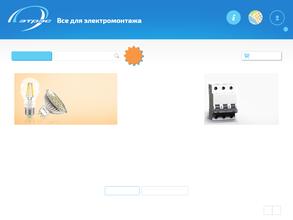 Все для электромонтажа