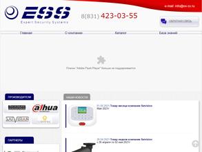 ЕСС