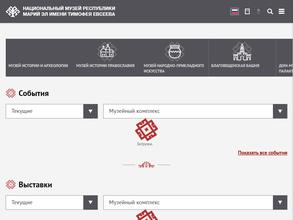 Дом-музей И.С. Ключникова-Палантая