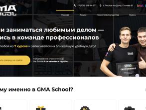 Gma School