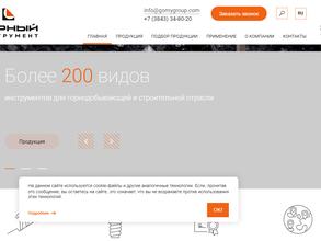 Горный инструмент