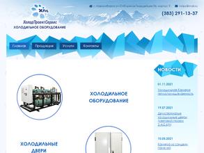 Холодпроектсервис