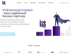 Информаудитсервис