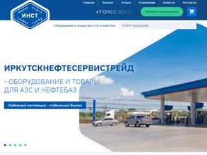 Иркутскнефтесервистрейд