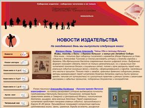 Свиньин и сыновья