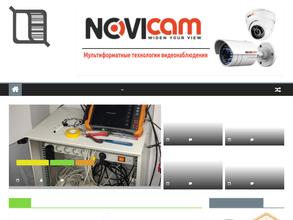 ТехноИнтегратор