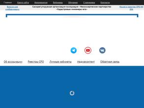 Кадастровые инженеры юга