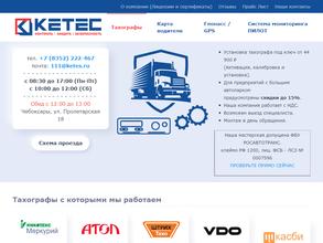 КЕТЕС ГРУПП