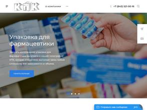 Казанский полиграфический комплекс