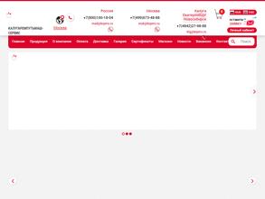 Калугаремпутьмаш-сервис