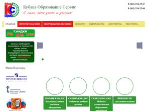 Перспективы образования