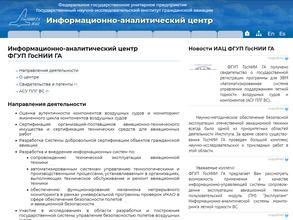 Информационно-аналитический центр