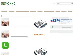 Межрегиональное объединение по инженерным изысканиям в строительстве