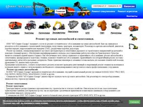 МТ-Сервис-Самара