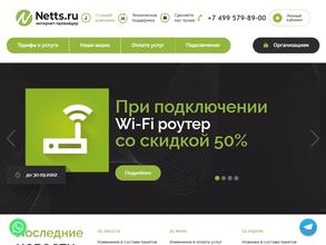 Netts.ru