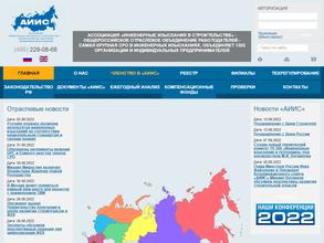 Инженерные изыскания в строительстве