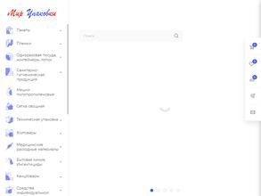 Мир упаковки