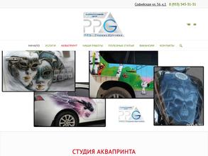 Мастерская кузовного ремонта