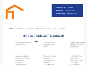 Пто машин-системс