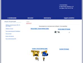 Ремтехсервис+