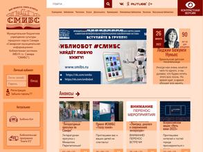 Библиотека №7